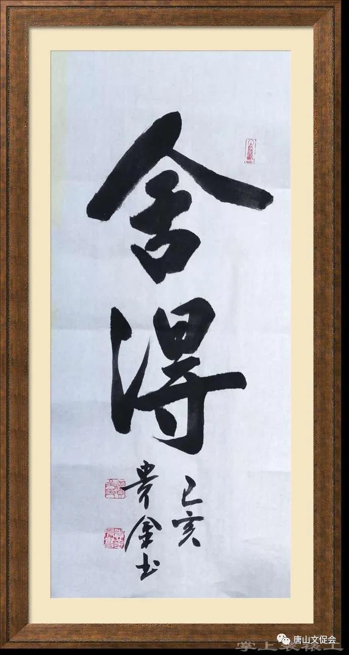 舍得.jpg
