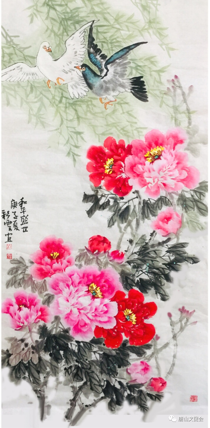 和平盛世.png