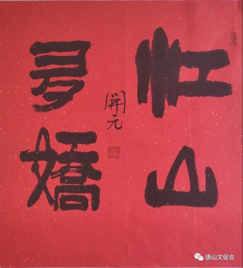 江山多娇.jpg