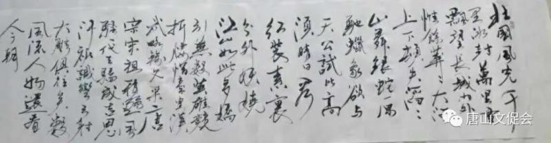 毛泽东诗词.jpg