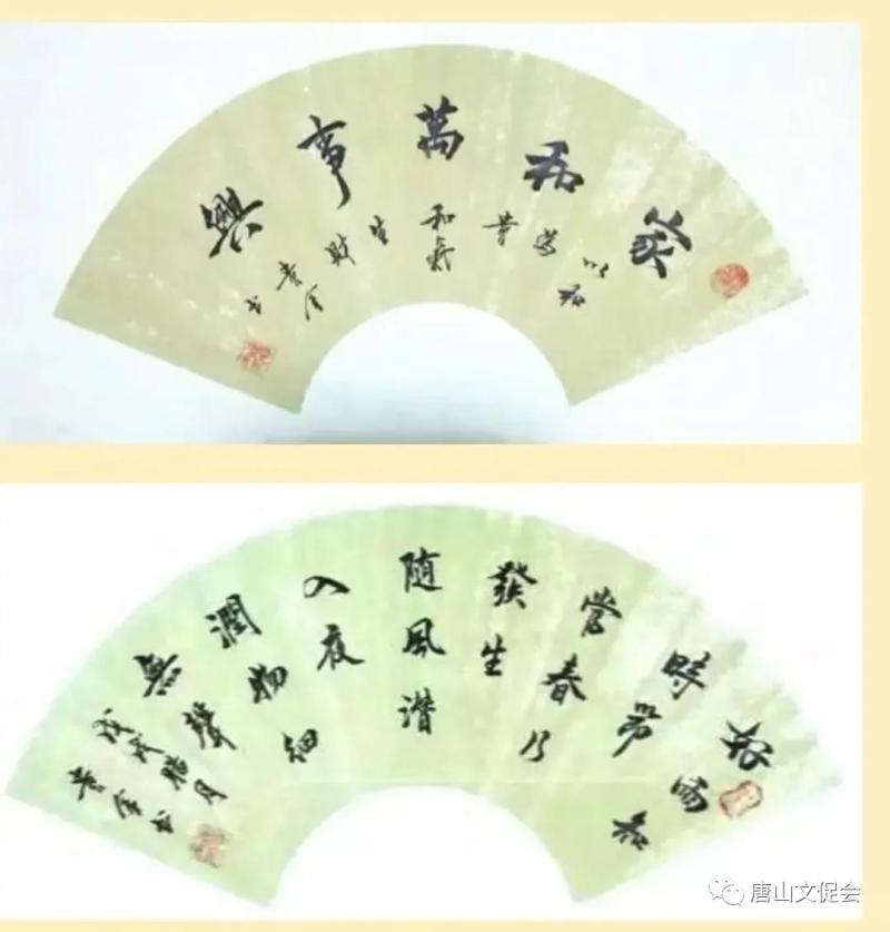 家和万事兴.jpg
