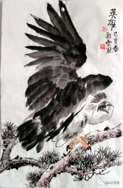 英雄.png