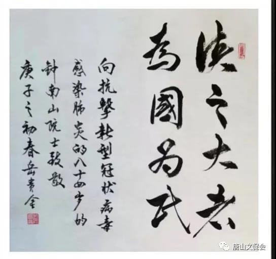为国为民.jpg