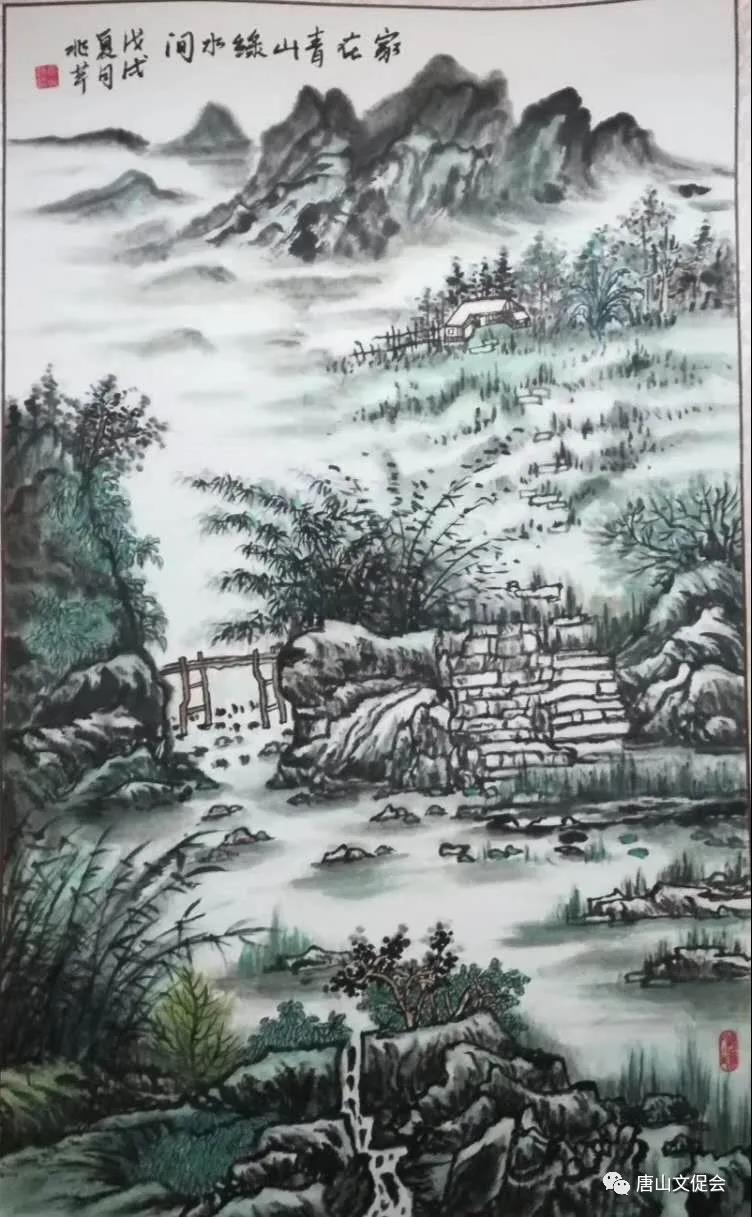 家在青山绿水间.jpg