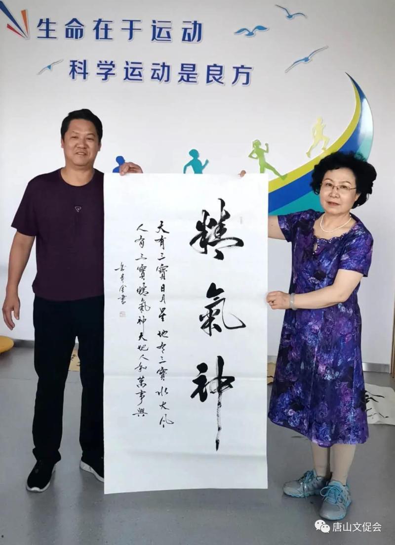 精气神.jpg