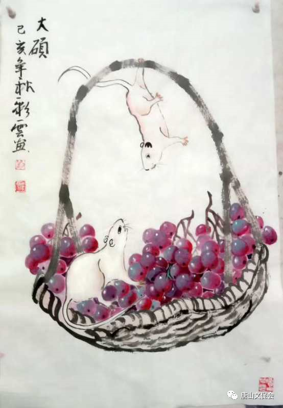 大 硕.png