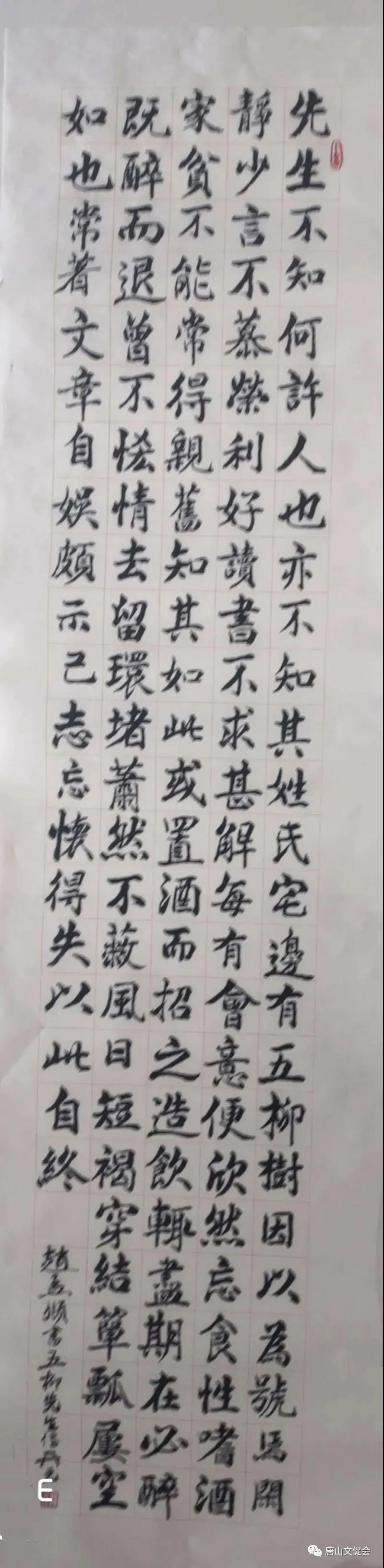 陶渊明诗2.jpg