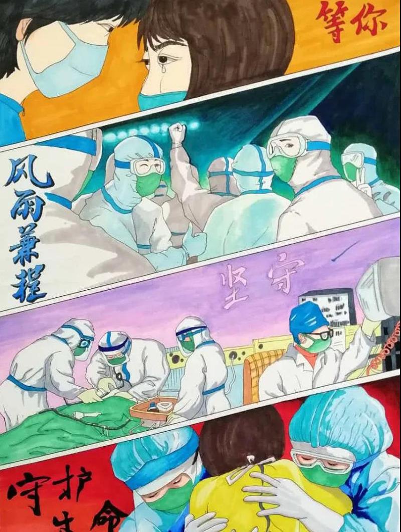 周奕君 男 迁安第三实小.jpg
