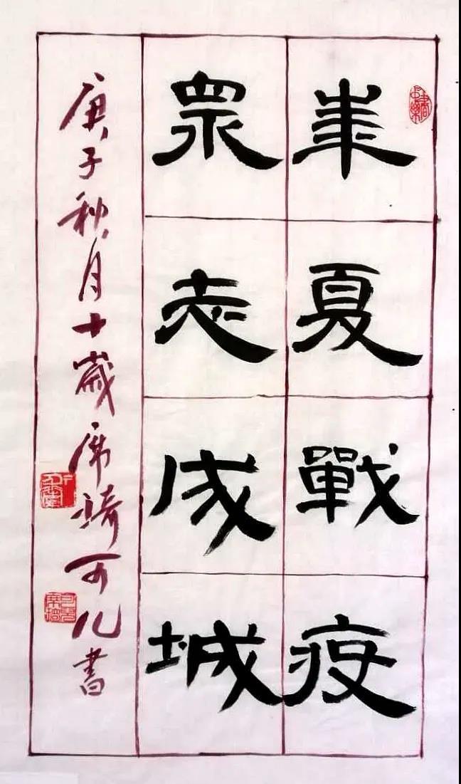 席琦可儿 女11岁 路北兴盛丽景小学.jpg