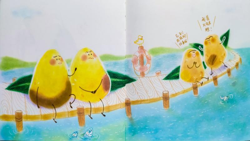 小粽子_于浩_.jpg