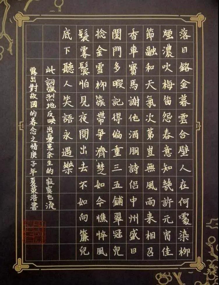 路荣浩 男 10岁 路北曙光楼小学.jpg