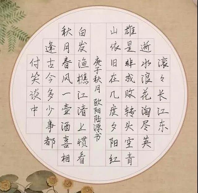欧阳陆源 女 13岁 唐山21中学.jpg