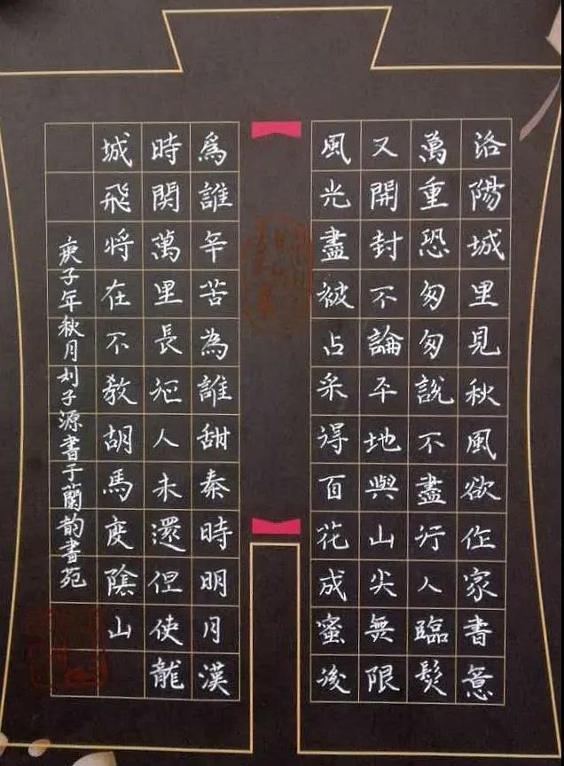 刘子源 男 10岁 路北实小.jpg