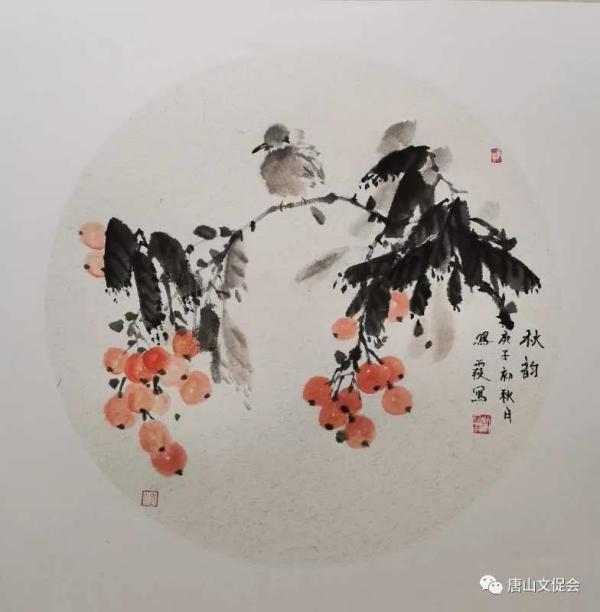 迎秋.jpg