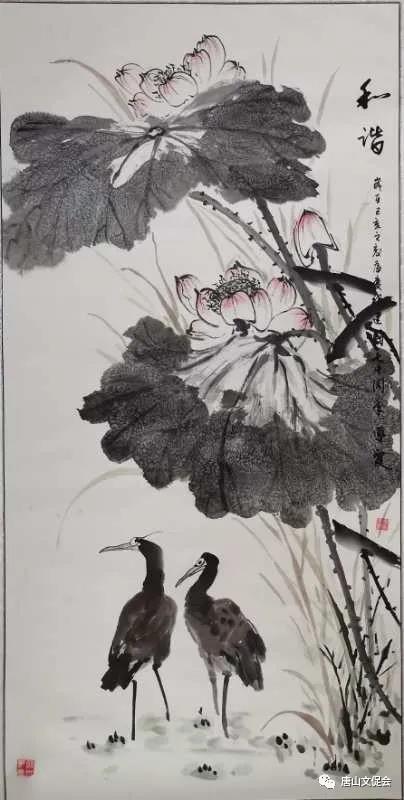 和谐.jpg