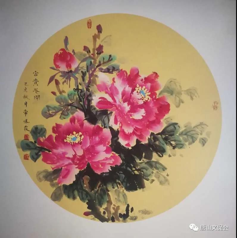 富贵花开.jpg