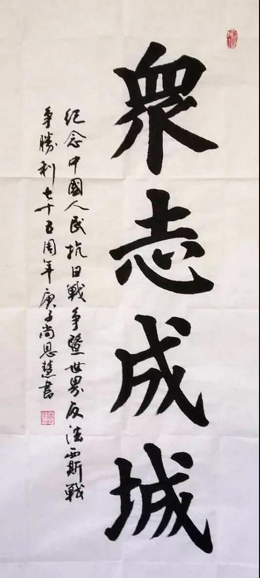 尚思惠 女 10岁 迁安第六实小.jpg
