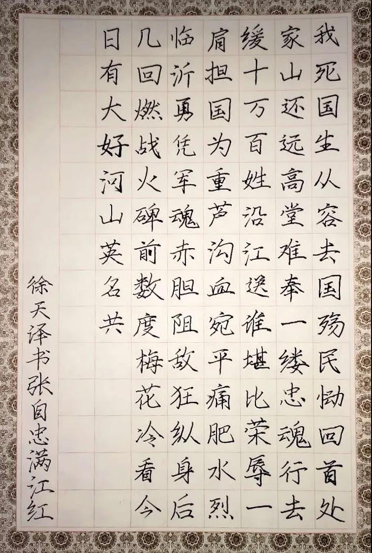 徐天泽 男 14岁 唐山一中.jpg