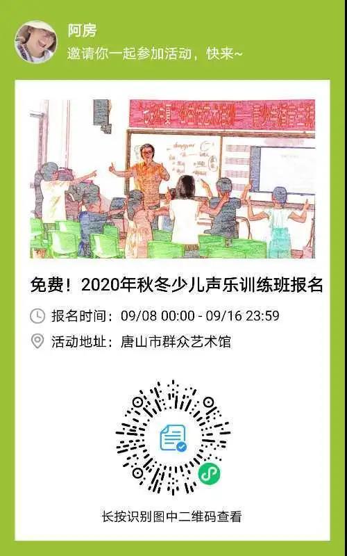 微信图片_20200910164949.jpg