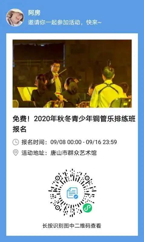 微信图片_20200910164933.jpg