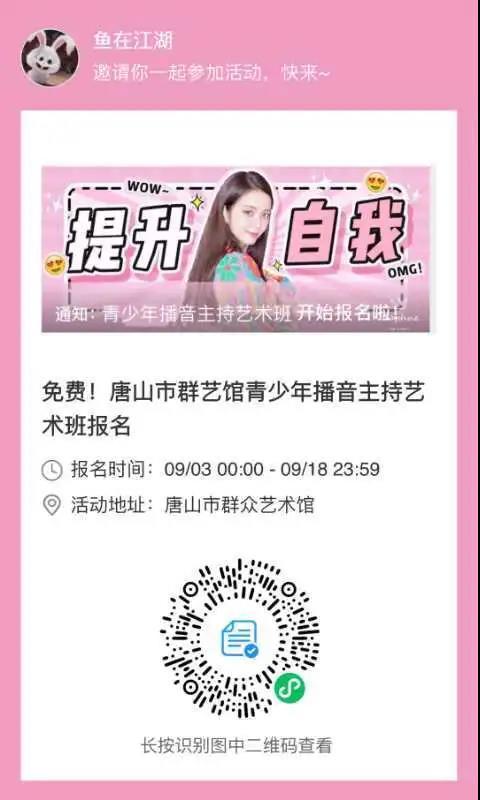 微信图片_20200910170302.jpg