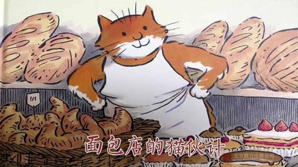 面包店的猫伙计_霍媛媛_Moment.jpg