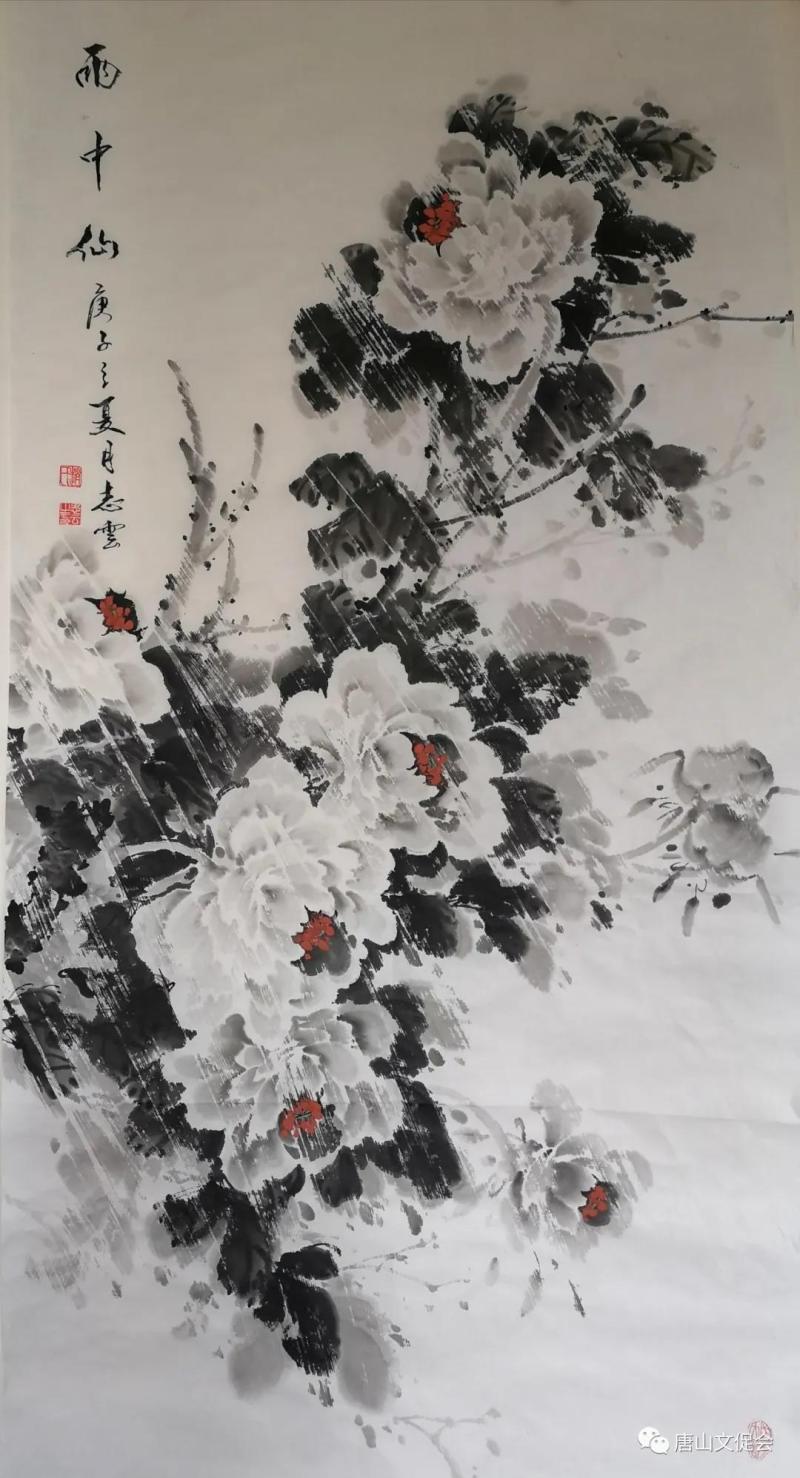 雨中仙.jpg