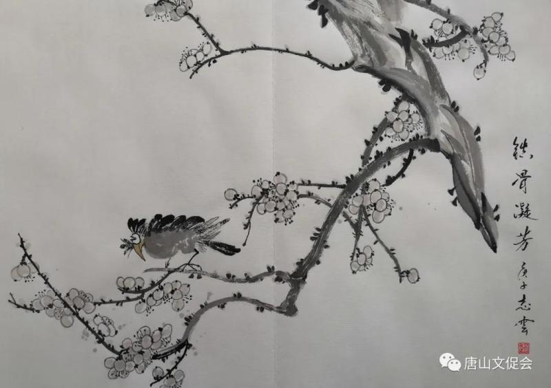 铁骨凝芳.jpg