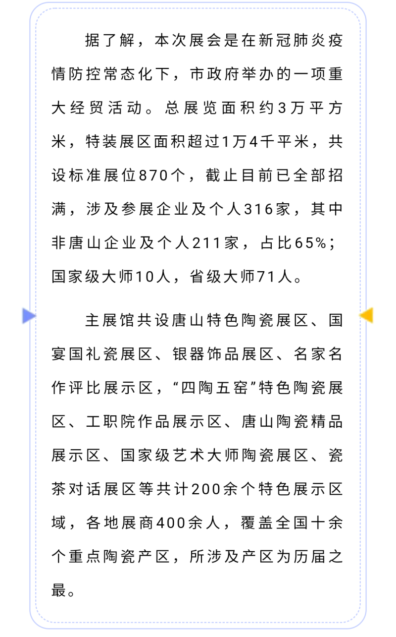 微信图片_20200914094619.png
