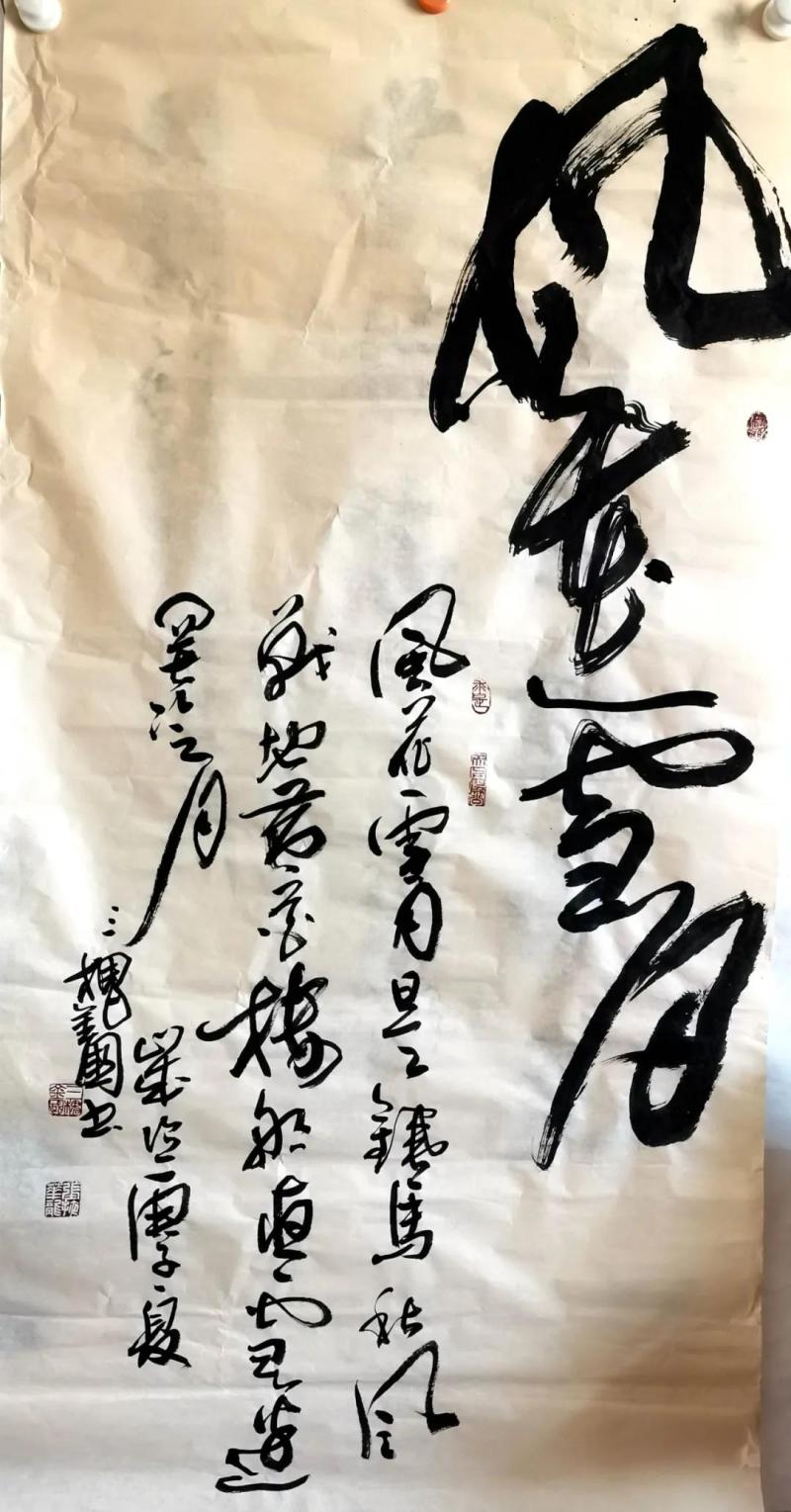 书法    作者：   王金国.jpg