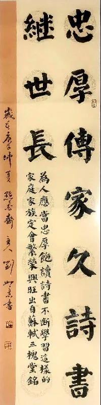 书法    作者：刘如意.jpg