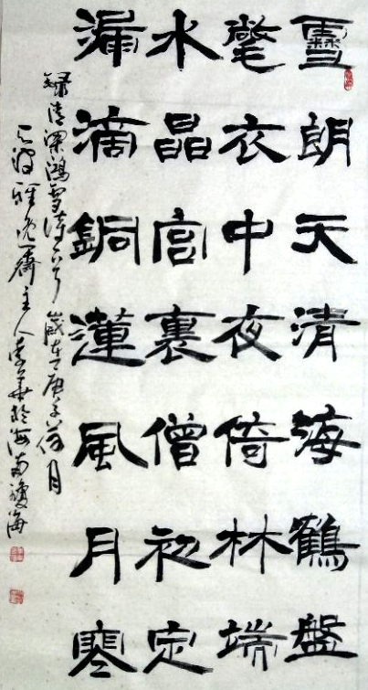 书法3.png