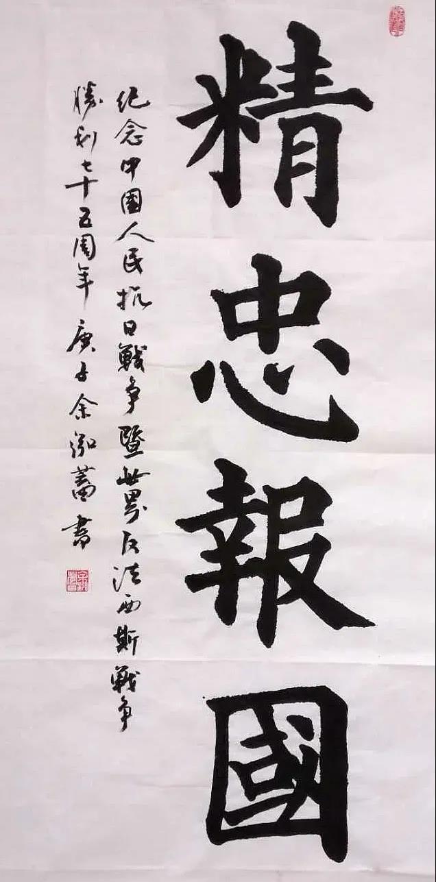 余泓蓄 男 10岁 迁安第六小学.jpg