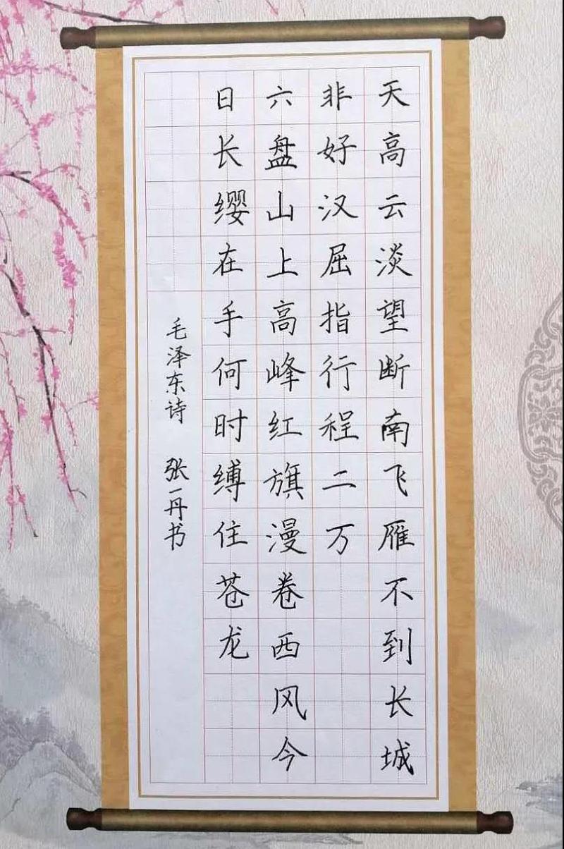 张一丹 女 路北实小.jpg