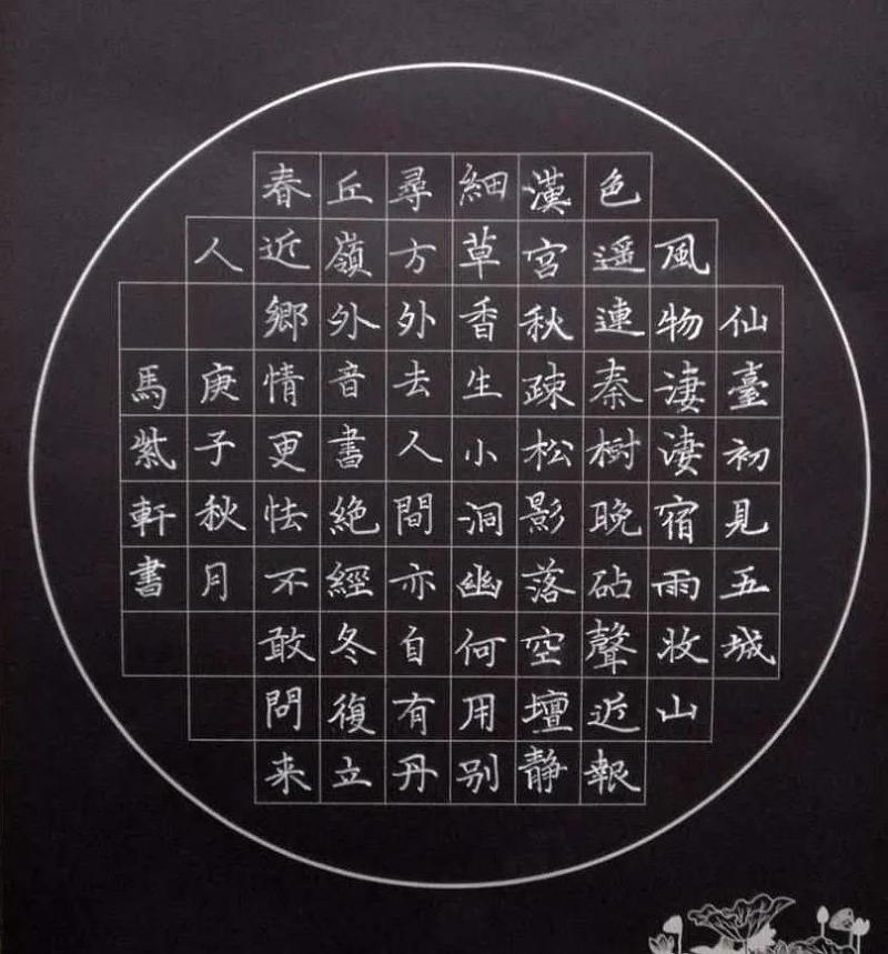 马紫轩 唐马路小学.jpg