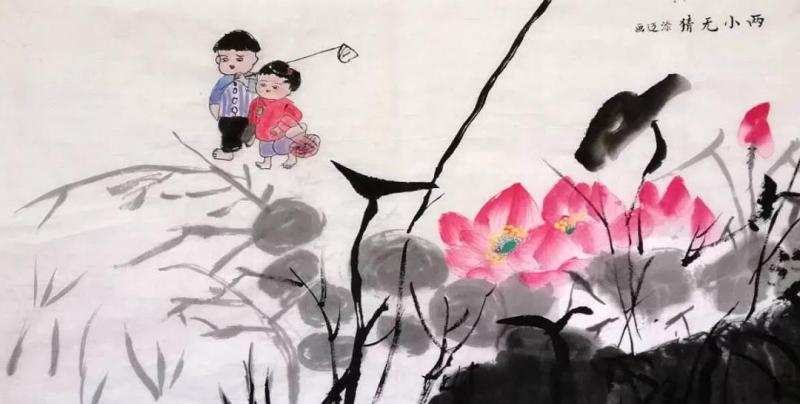 姚添迈 男9岁 《两小无猜》.jpg