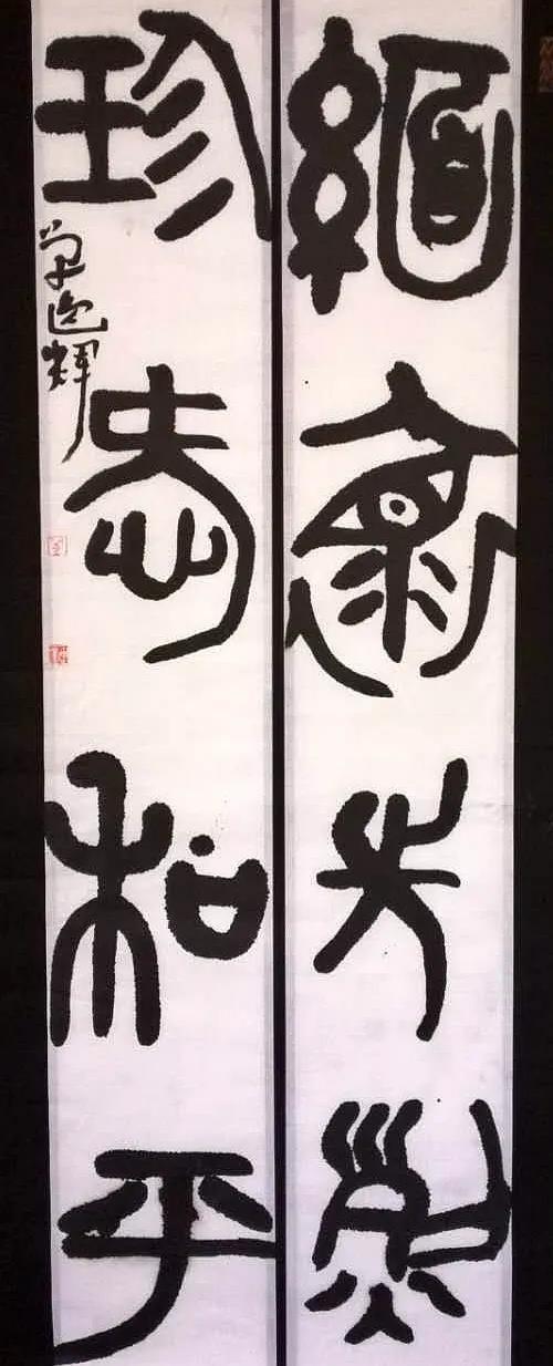 单逸辉 男 9岁 唐山七十七小学.jpg