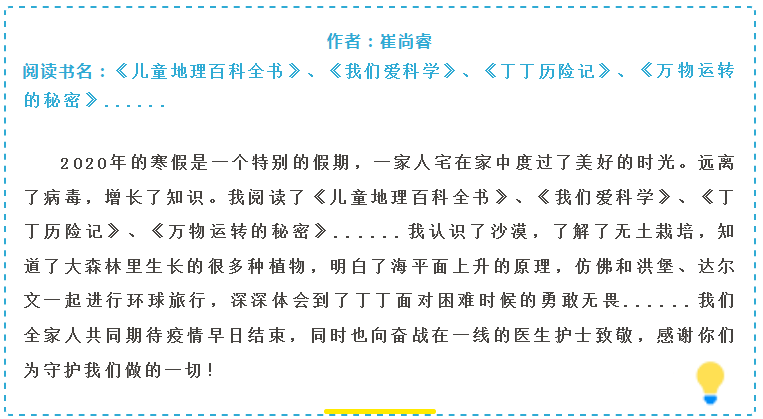 微信截图_20200918150247.png