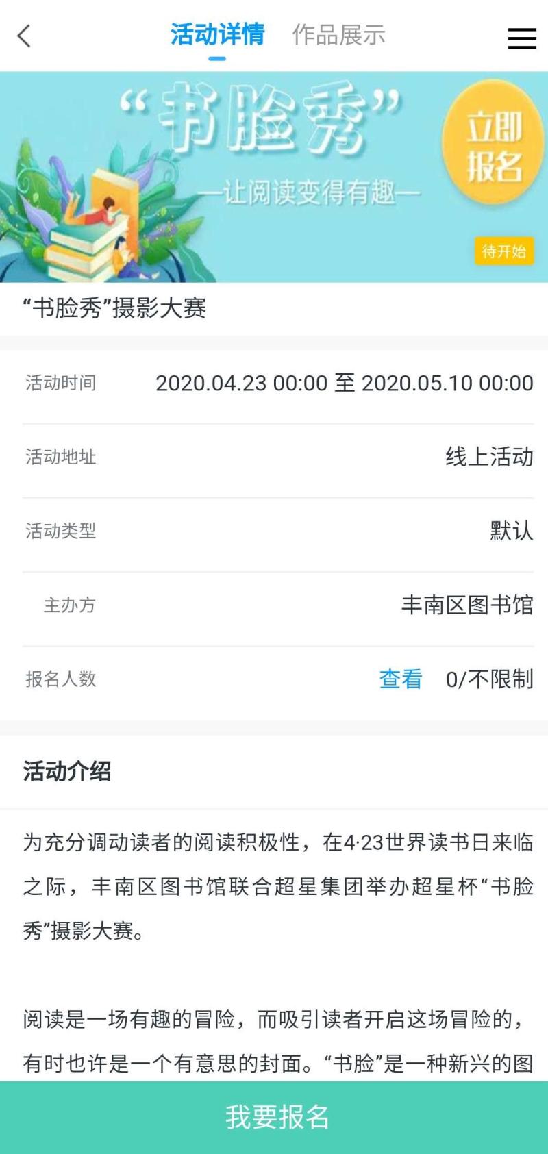 微信图片_20200422204346.jpg