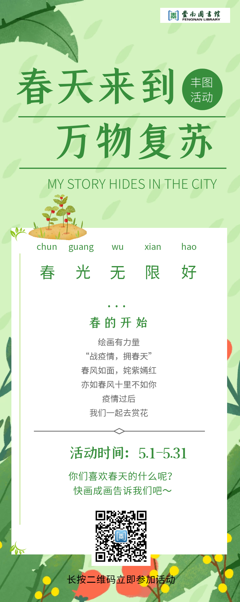 微信图片_20200922140931.png