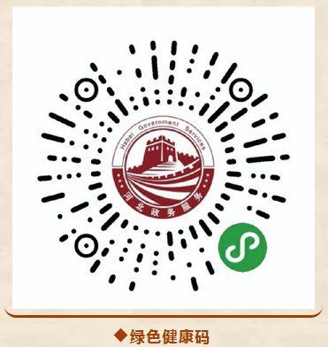 微信截图_20200922154918.png