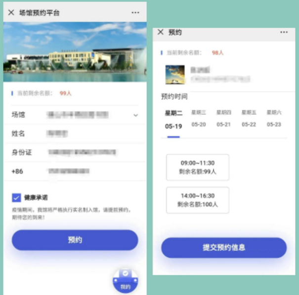 微信截图_20200922160408.png