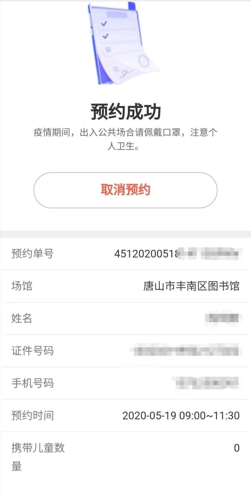 微信图片_20200922155218.jpg
