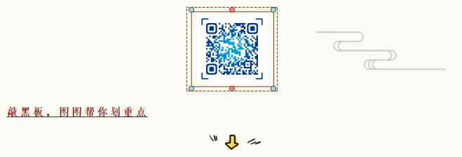 微信截图_20200923141521.png