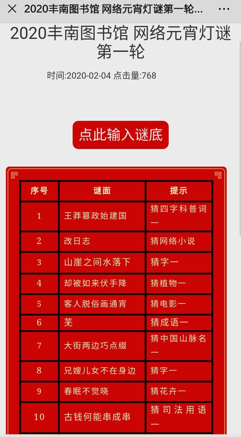 微信图片_20200925110543.jpg