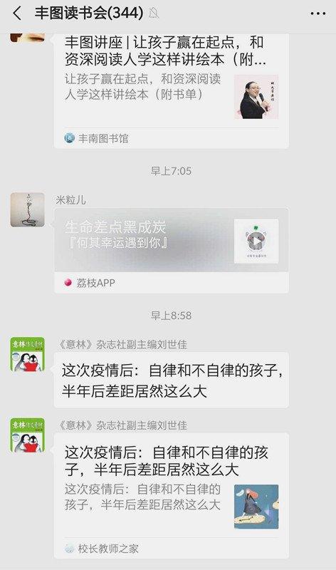 微信图片_20200925110556.jpg