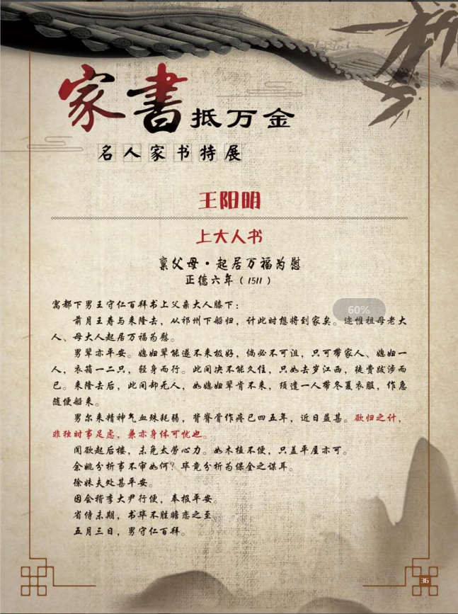 微信截图_20200813175807.png
