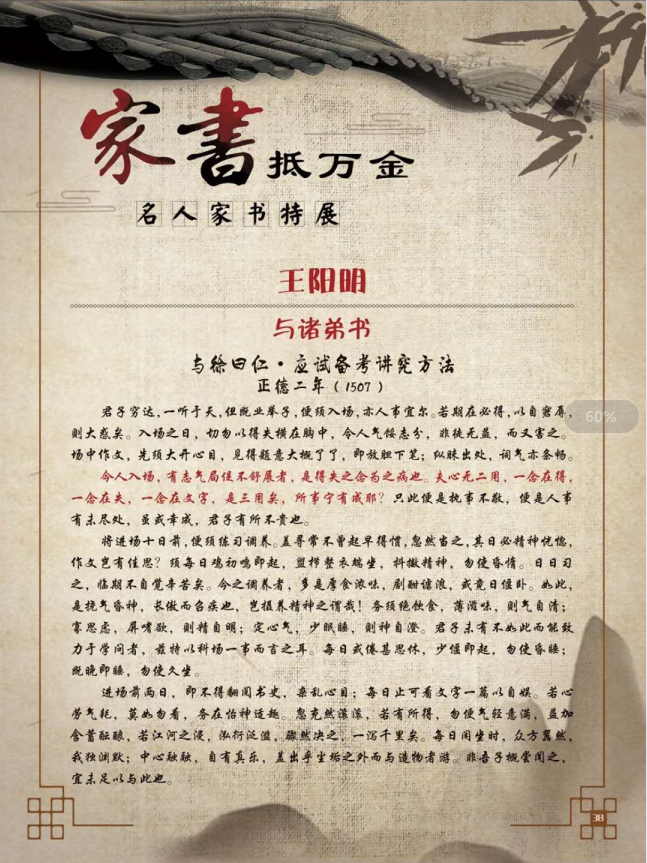 微信截图_20200813175834.png