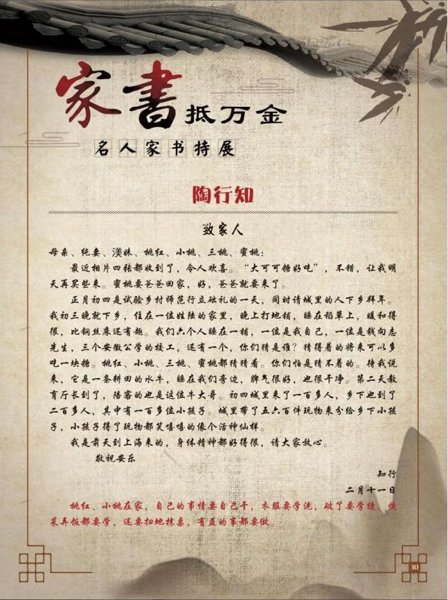 微信截图_20200813175601.png