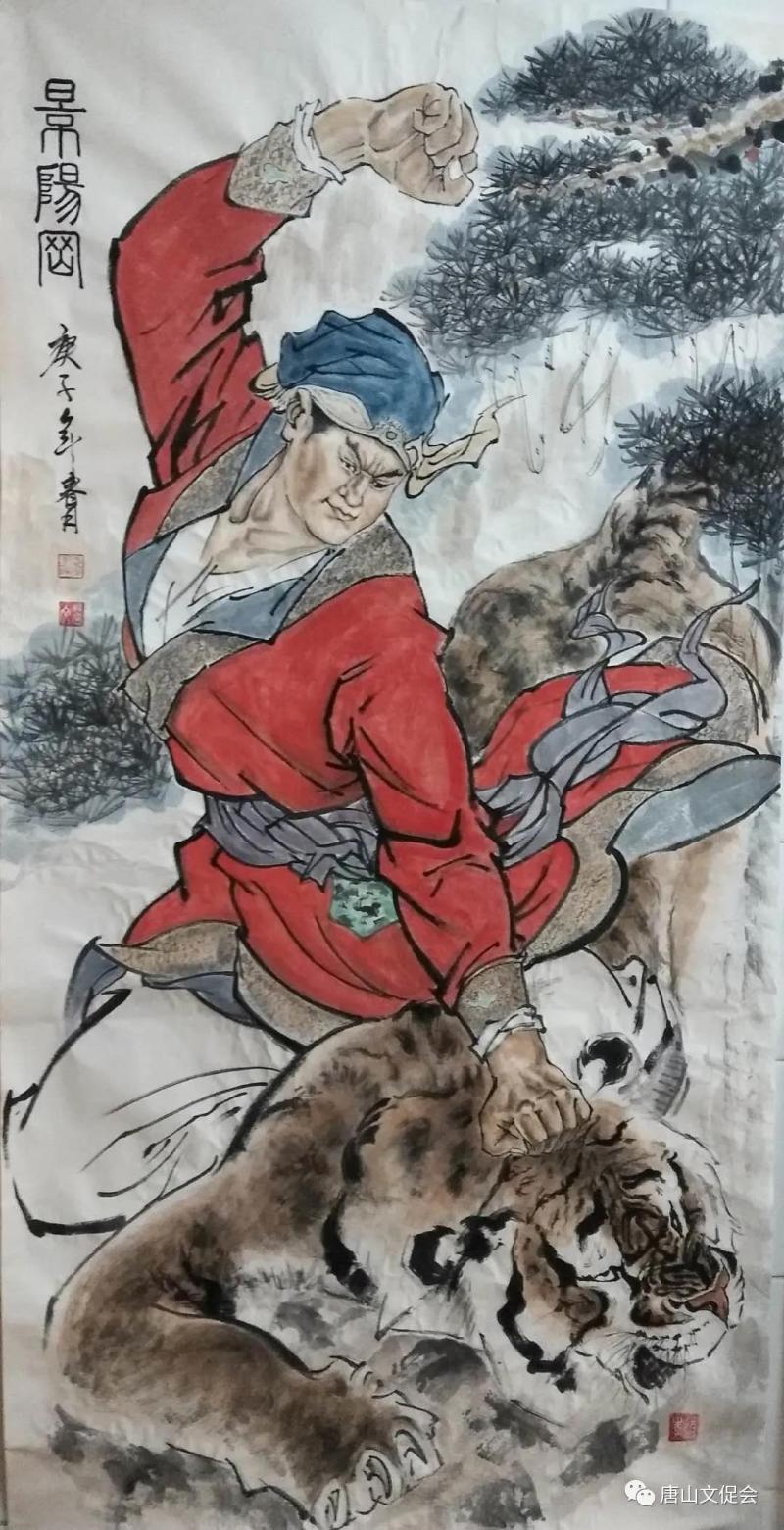 景阳冈.jpg